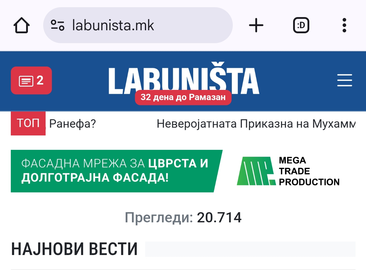 Labunista.mk за само една недела: Над 20.000 посети на веб и 200.000 на Facebook