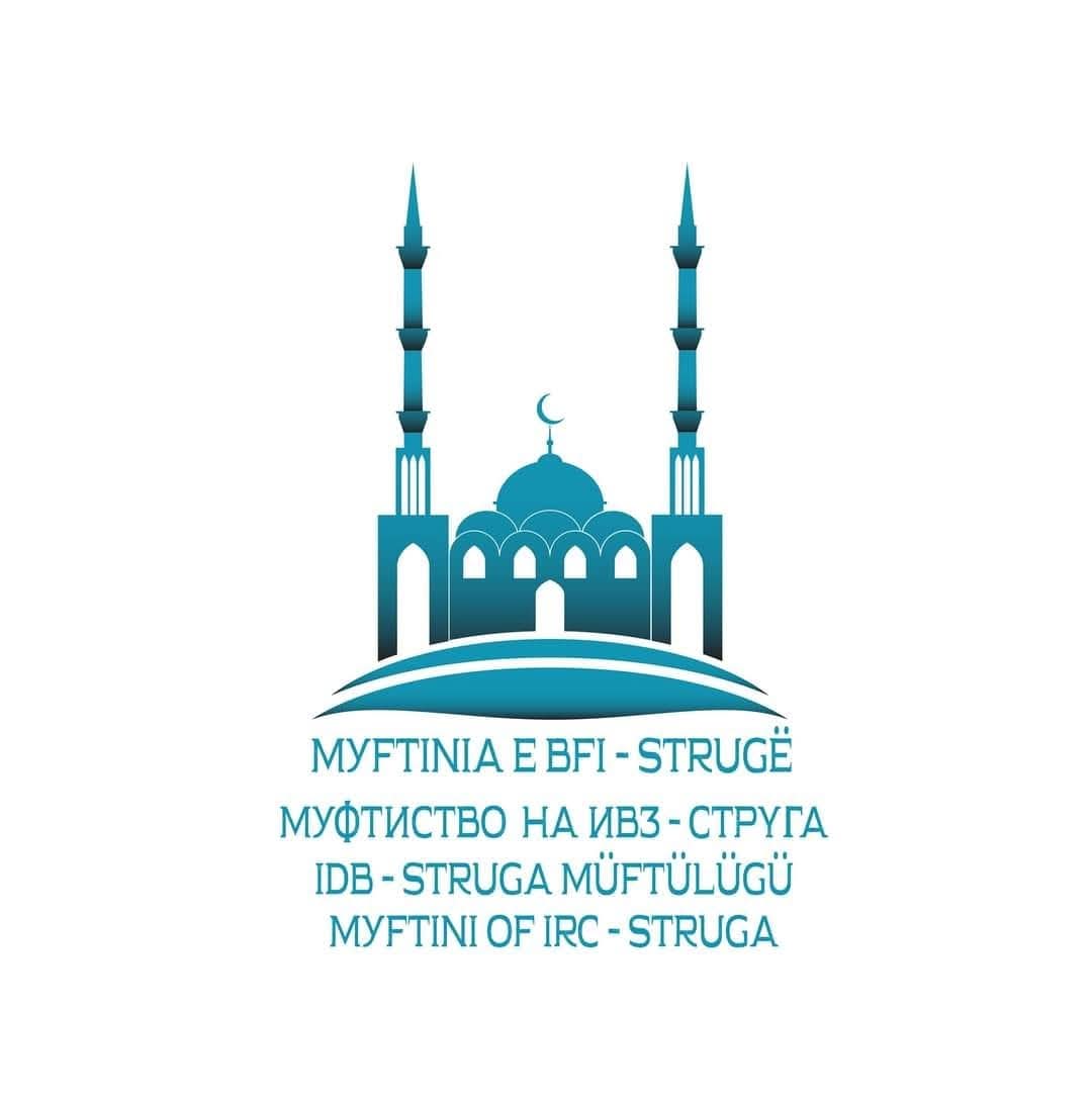 Муфтивство Струга: Известување за Апликантите за Аџилак 2026