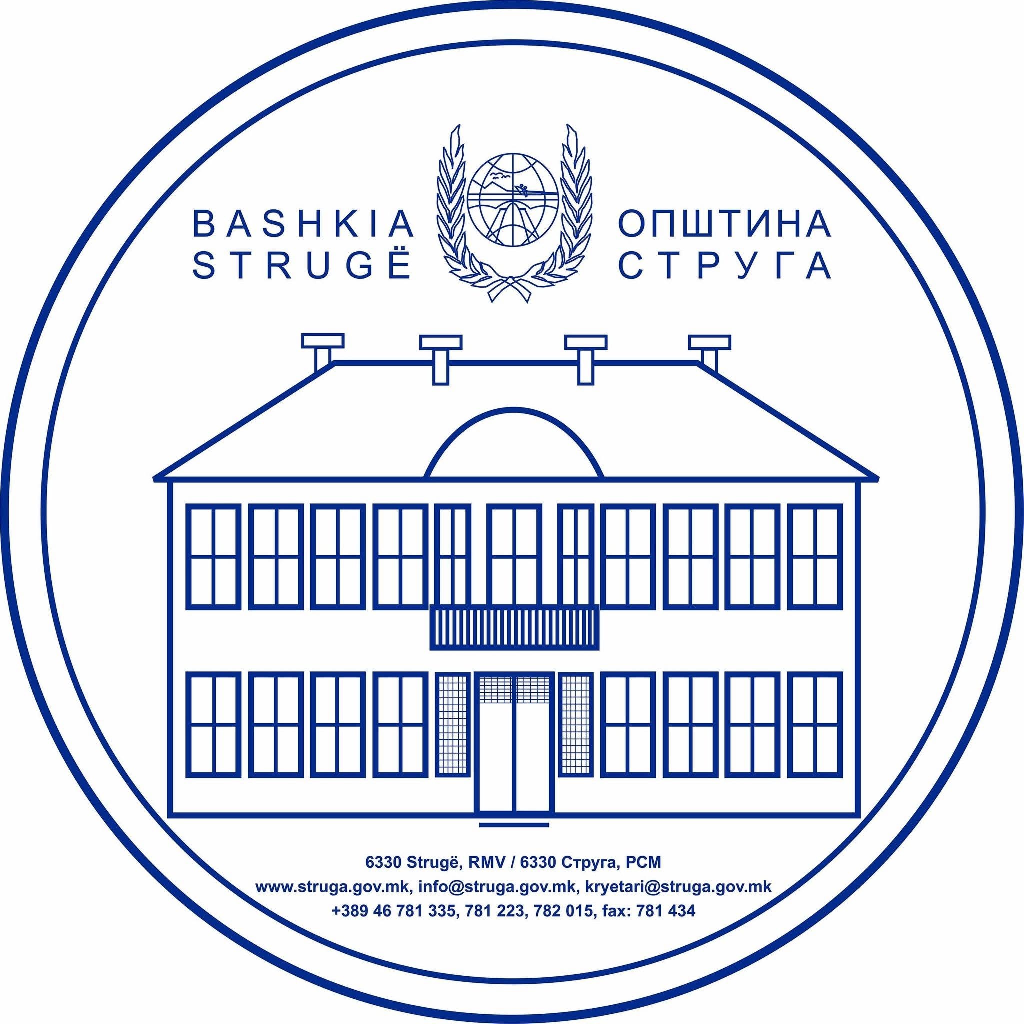 Известување од Општина Струга