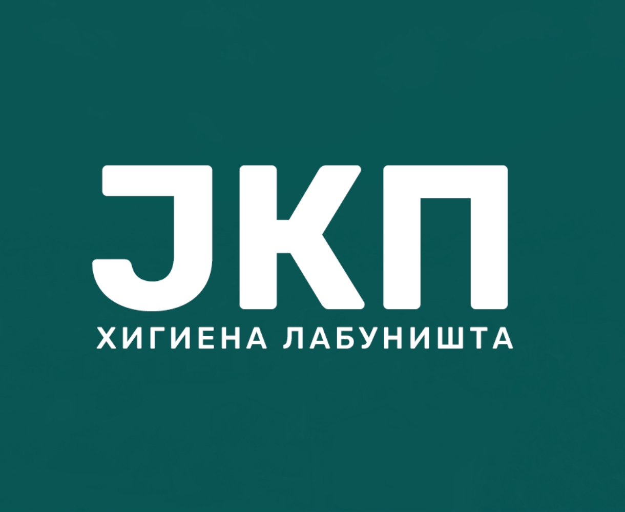 Заматена вода во Лабуништа – апел до граѓаните да не ја користат за пиење