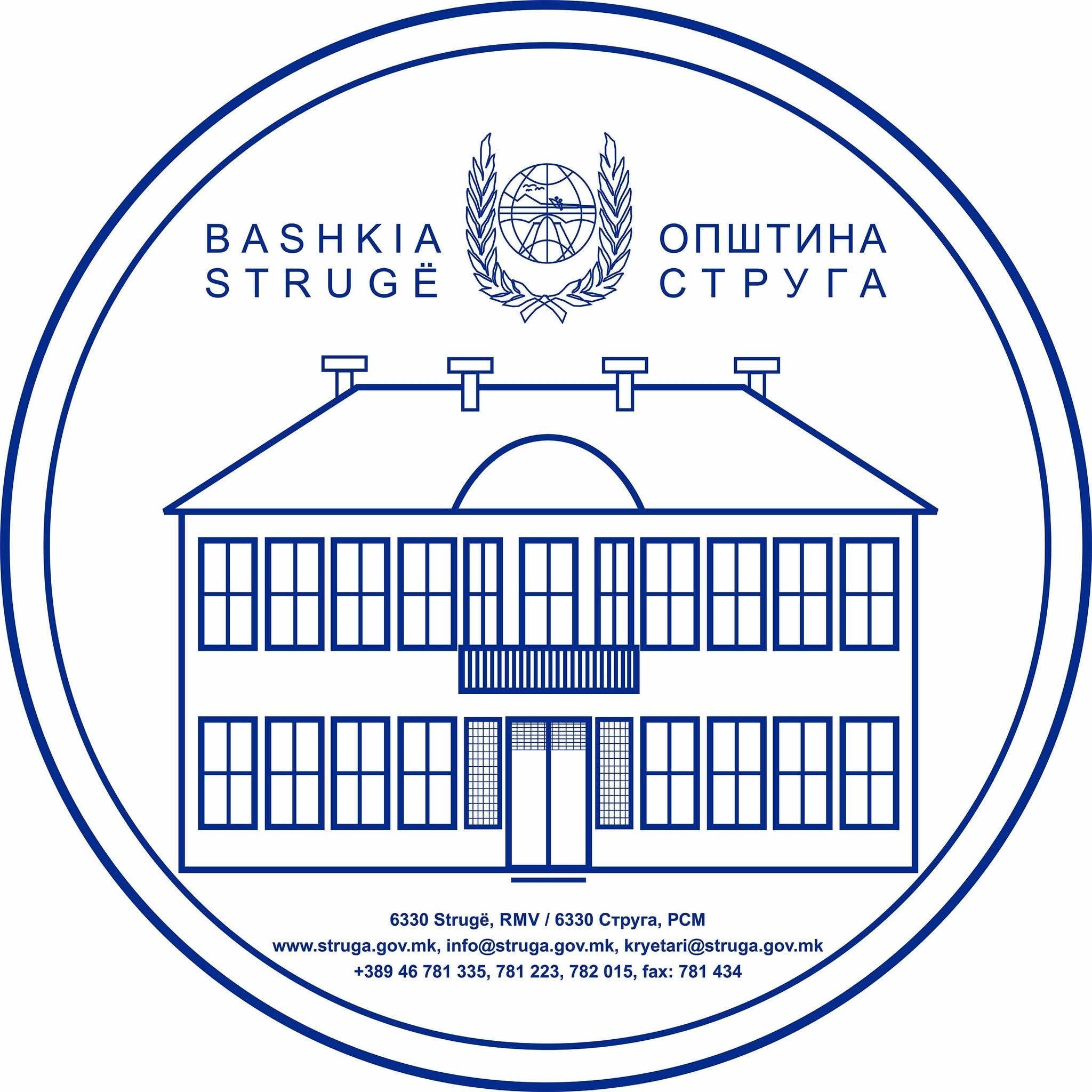 Известување од општина Струга
