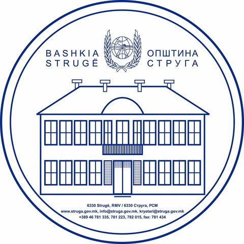 АПЕЛ ДО ГРАЃАНИТЕ НА СТРУГА И ДИЈАСПОРАТА