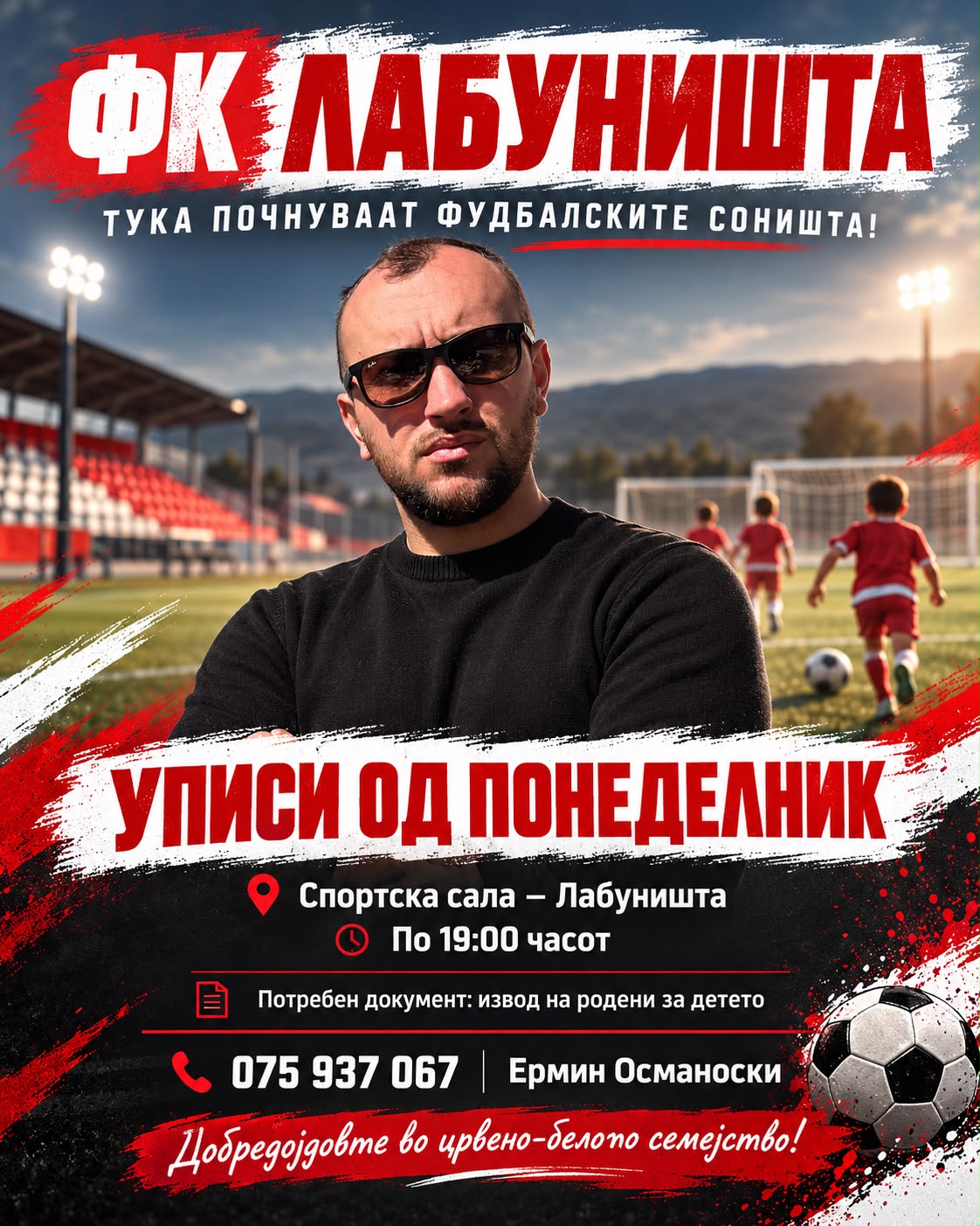 ФК Лабуништа – Тука почнуваат фудбалските соништа!